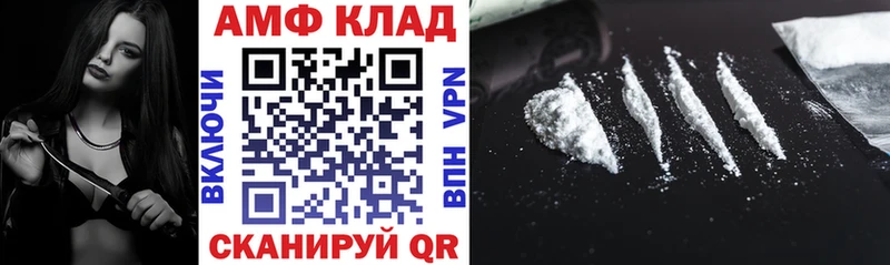 Amphetamine VHQ Новоржев