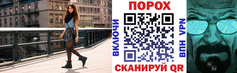 АМФЕТАМИН 98% Новоржев