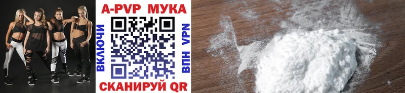 blacksprut как зайти  Новоржев  Альфа ПВП мука 