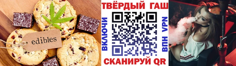 наркота  Новоржев  Еда ТГК конопля 