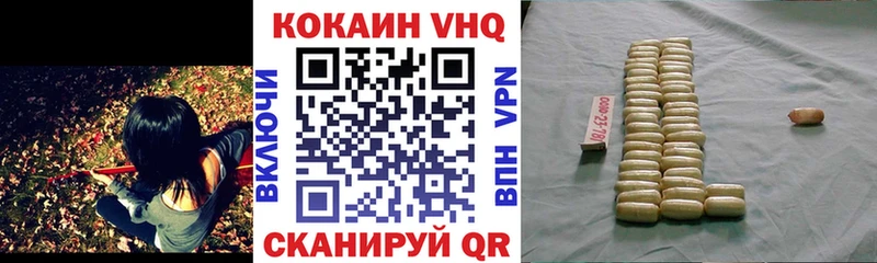 где найти   Новоржев  Cocaine Перу 