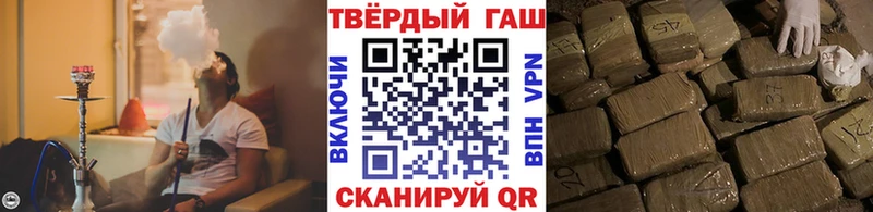что такое   Новоржев  hydra как войти  Гашиш AMNESIA HAZE 