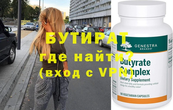 ешки Верхнеуральск