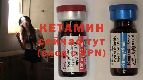 меф Бородино