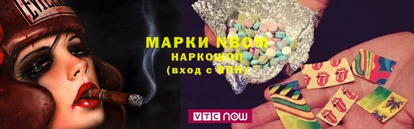 меф Бородино
