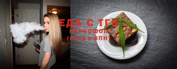 меф Бородино
