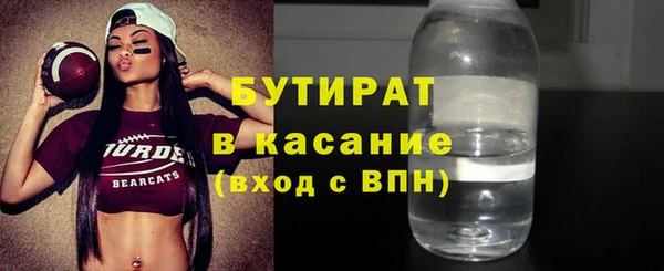 меф Бородино