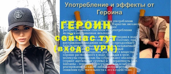 меф Бородино