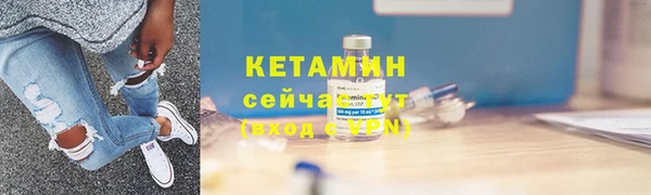 мяу мяу кристалл Верхний Тагил