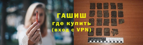 марихуана Бугульма