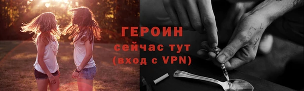мяу мяу кристалл Верхний Тагил