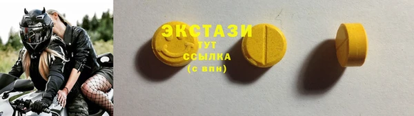 меф Сосновый Бор