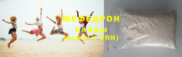 марихуана Бугульма