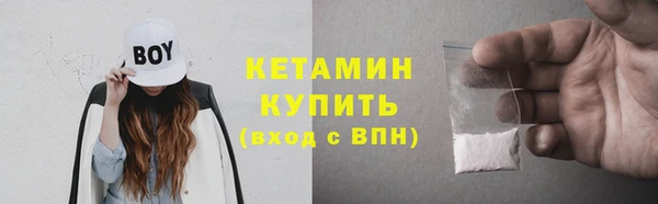 мяу мяу кристалл Верхний Тагил