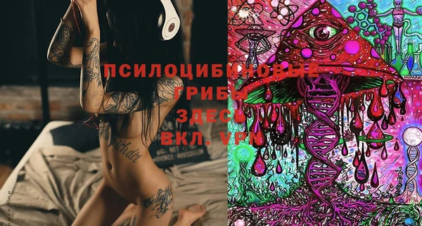 мяу мяу кристалл Верхний Тагил