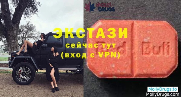 хмурый Бронницы