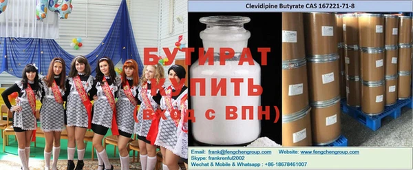 ешки Верхнеуральск