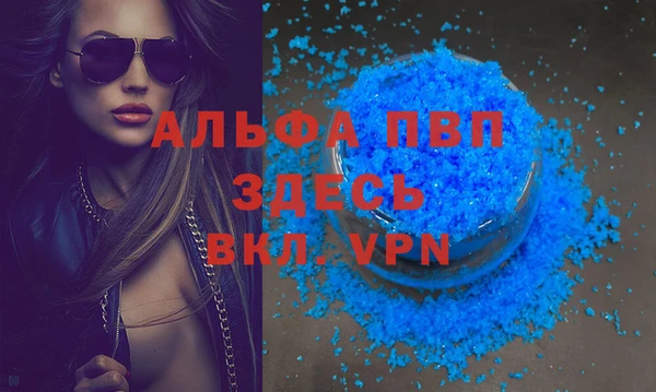 хмурый Бронницы