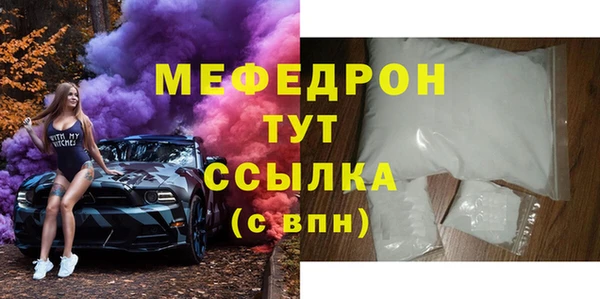 МДПВ Верея