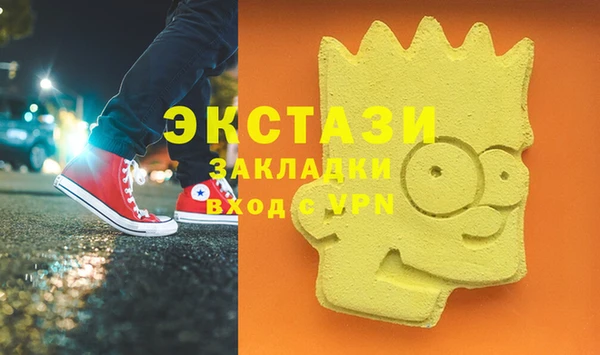 марихуана Бугульма