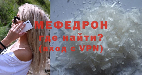 хмурый Бронницы