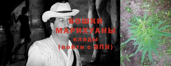 мяу мяу кристалл Верхний Тагил