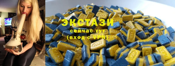 марихуана Бугульма