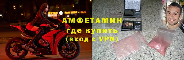 меф Бородино