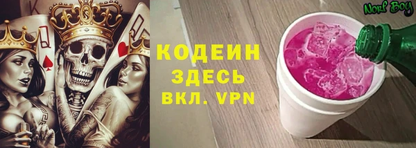 меф Сосновоборск