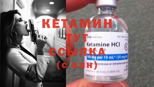 мяу мяу кристалл Верхний Тагил