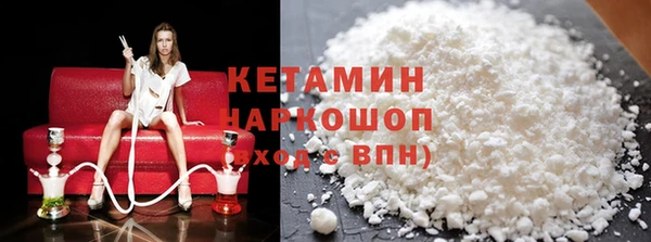 мяу мяу кристалл Верхний Тагил