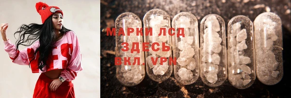 меф Сосновоборск