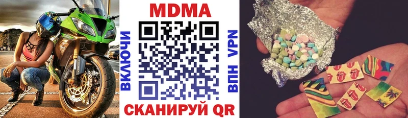 закладки  Новоржев  MDMA молли 