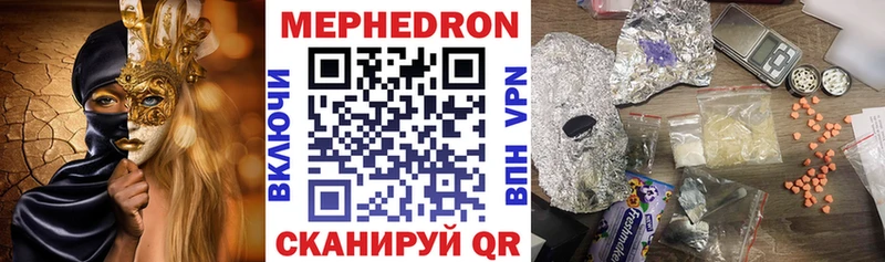 магазин    Новоржев  МЕФ 4 MMC 