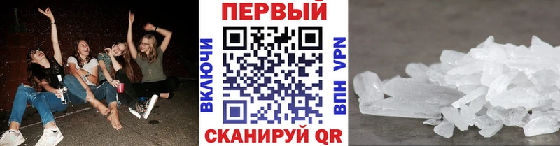 Метамфетамин витя  наркотики  Новоржев 