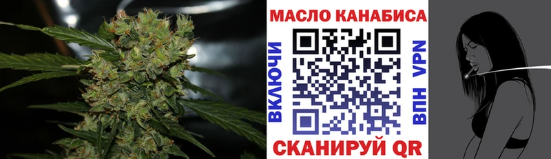 мориарти Telegram  хочу   Новоржев  Дистиллят ТГК THC oil 